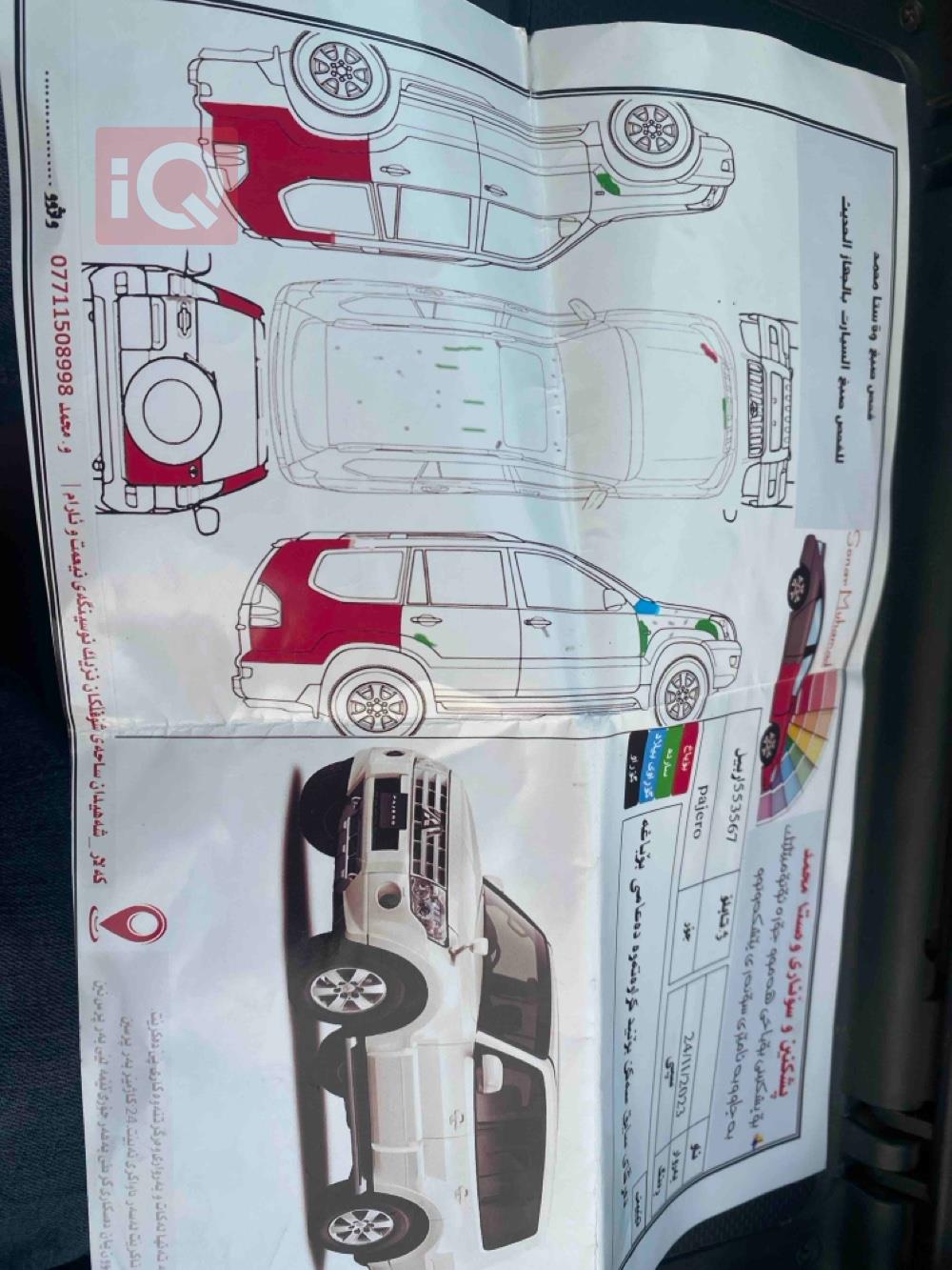 Mitsubishi Pajero